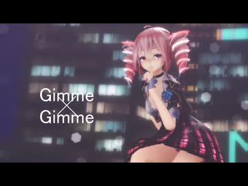 [MMD]  「Gimme×Gimme」 TDA式改変テトさん