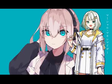 マーシャル・マキシマイザー/紡乃世詞音【歌うA.I VOICE2 Cover