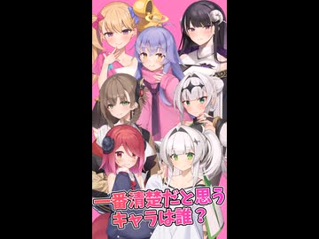 ラスキス投稿祭2026開催記念のアンケートその2だよ♪【リリンちゃん@Lusty*Kiss Production】