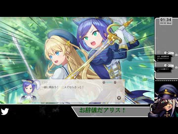 【ネタバレあり】魔術科なのに剣を持っている【まじかる☆プリンセス】(56)