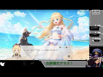 【ネタバレあり】娘のストレス管理が深刻【まじかる☆プリンセス】(57)