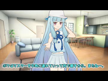 お知らせ ゼロ4について