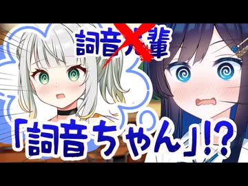 好きな人の名前って呼べなかったりする【ソフトウェアトーク劇場】