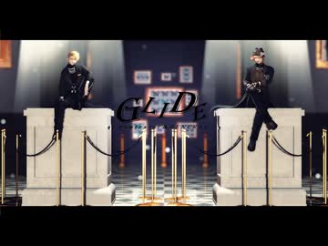 【HPSTMMD】GLIDE【脱獄犯】