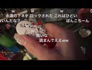 ミュントゥ 安価選びするも下ネタコメントだらけで困惑