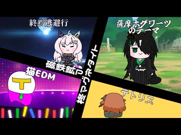 同じPだったのかシリーズ　ノンジャンル編1【ウマ娘たぬき】