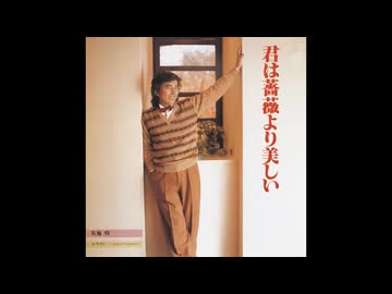薔薇より、ゥ