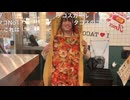 ミュントゥ タコス衣装着て大喜び