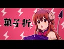 えくすきゅーずみーあいわんびーゆあふれんどうぃーあーざわーるどあいはばかしおーり