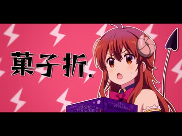えくすきゅーずみーあいわんびーゆあふれんどうぃーあーざわーるどあいはばかしおーり