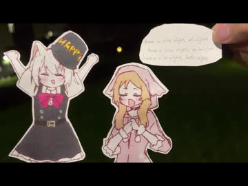 小夜「夜（よ）」