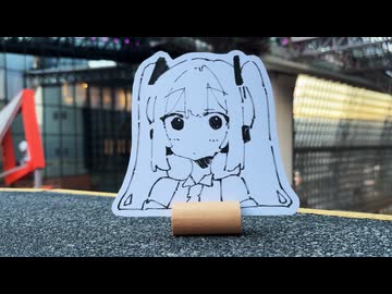 あなた(と/の)回想 / 初音ミク