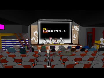 FRENZ 2026 2日目深夜の部OP 「恋のエエイア90%」
