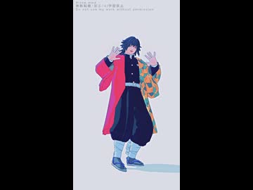 【鬼滅のMMD】天使の翼。【冨岡義勇/自作モデル】