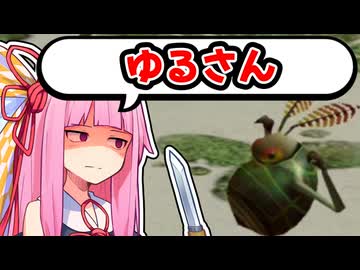 【ピクミン1】オリマー、オニヨン使わずに脱出する。part.6