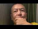 202060928_【事実上の制作中止】□安倍晋三氏のチョメチョメ事件に関するAI動画作成において、とんでもないことが発生しました。
