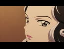 MAO 第26話「幽羅子の世界」