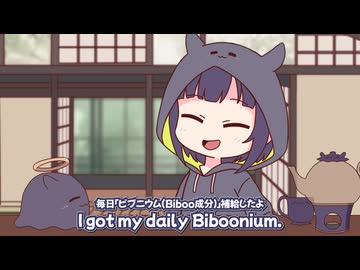 ビブーとハグするイナ