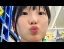 チュウチュウふわんちゃん