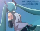 初音ミクアレンジ曲「空の扉 ～ぺぺろんArrange ver.～」