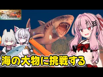琴葉茜が海の寿司屋でお金を稼ぐゲーム【Deep Blue Sushi】#4