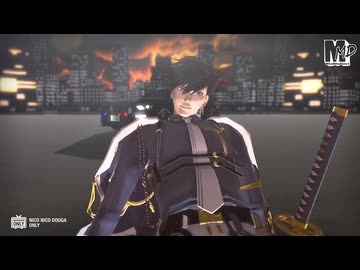 【MMD刀剣乱舞】二筋樋貞宗　de　CH4NGE