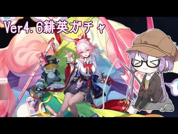 【崩壊スターレイル】キャスケットと眼鏡なゆかりさんの緋英ガチャ！【VOICEROID実況プレイ】