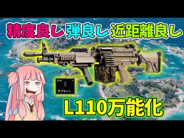 【BF6】近距離から中距離まで戦える初期LMG！パート158