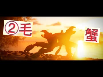 エッチなカニRave