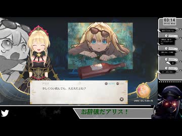 【ネタバレあり】バイト先で未成年飲酒をしようとする娘【まじかる☆プリンセス】(59)