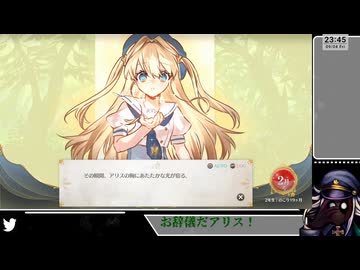 【ネタバレあり】元ブラック企業店長による免許皆伝指導【まじかる☆プリンセス】(60)
