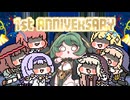 トリッカル1周年記念動画【ドット絵ｽﾋﾟｷ】