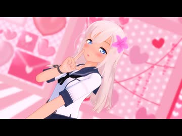 【MMD】ろーちゃんでメロメロイド