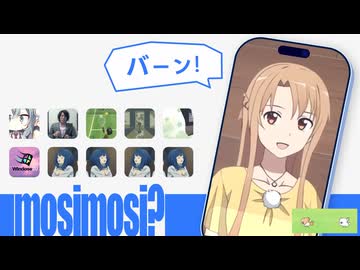 ケータイ取り出しポパピプペ