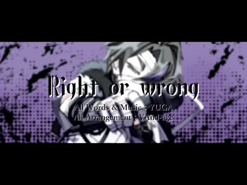 【UTAUカバー+音源配布】VAnd-age - Right or wrong【菊音サトル】