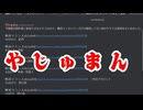 INMU_KING撮影中に乱入される放送事故.24hTV