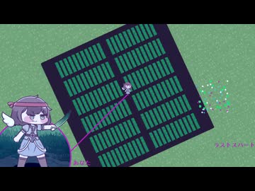 【真キュウイ合作単品】キュウイガーディアンvsアゲハ蝶