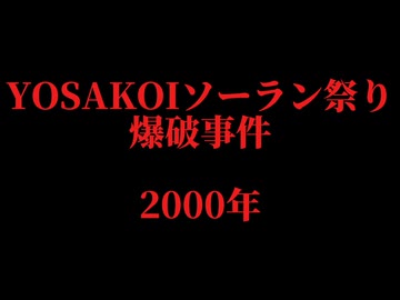 ホモとレズと見る未解ケツ事件.mp31