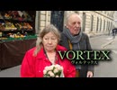 【会員見放題】VORTEX ヴォルテックス【映画】