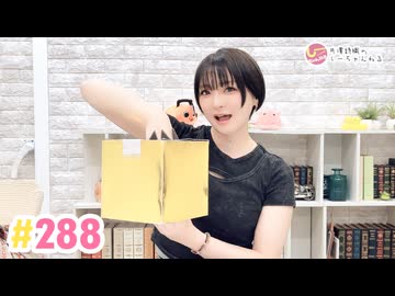 【高画質】井澤詩織のしーちゃんねる 第288回