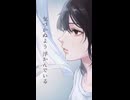 後ろ前/星界