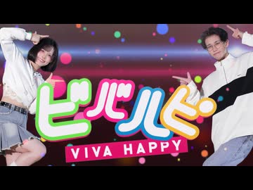 ビバハピ 踊ってみた【茜羽幸×K-T4R0】