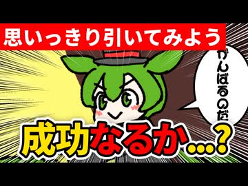 テーブルクロス引き　41日目