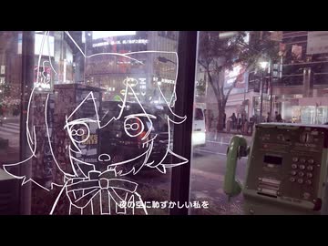 『両手』feat.小夜/SAYO