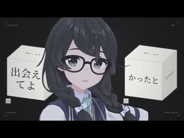 花隈千冬 / キラキラ 小田和正 【SynthesizerVカバー】