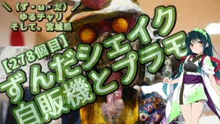 人気の「自転車」動画 17955本 - ニコニコ動画
