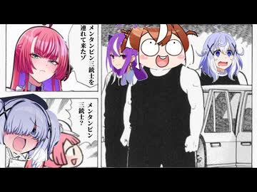 タ　テ　ナ　オ　リ　ミ　ツ　バ(メンタンピン卓)