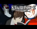 キチノート