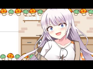 あかりちゃんとキノコ