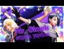 【MMD刀剣乱舞】Mr. Simple【伯仲】